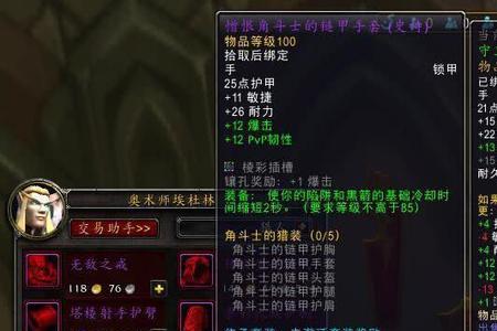 魔兽世界6.2怎么获得传家宝戒指