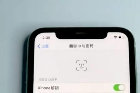 iPhone如何重新设置锁屏密码