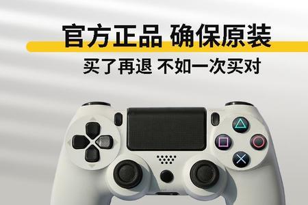 ps4手柄能玩哪些手游