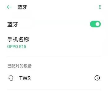 有线蓝牙耳机怎么连手机