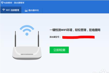 iPad怎么破解wifi密码蹭网