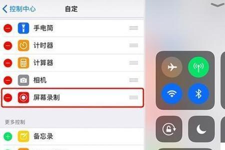 iphone自媒体没声音了