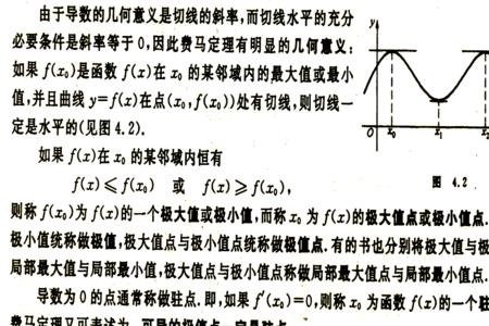 罗氏定理求一元二次方程