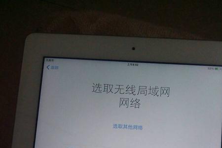 为什么ipad老是无法连接iTunes