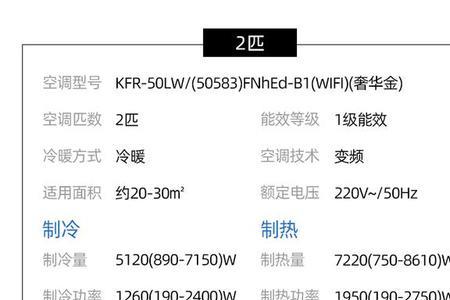 格力空调显示wifi是怎么解决