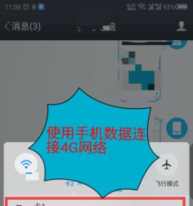 picacg加载慢怎么解决