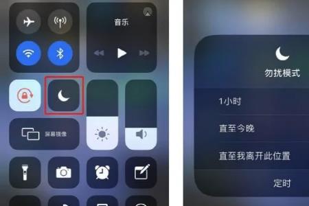 iphone12浮窗怎么用