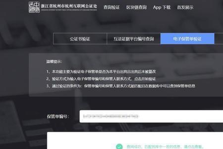 可信站点保护模式禁用怎么回事