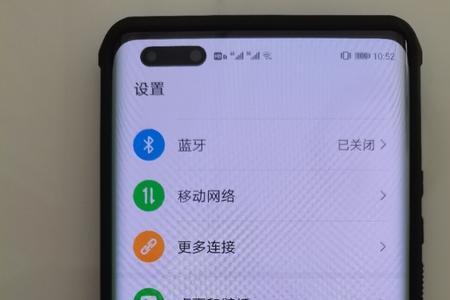 华为mate40pro远程锁定什么样