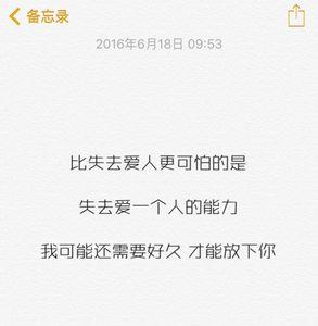 默默关注一个人是爱吗