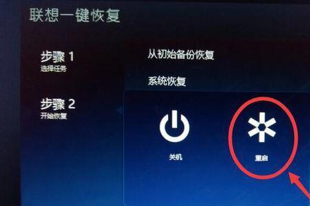 电脑不能开机怎么恢复出厂设置