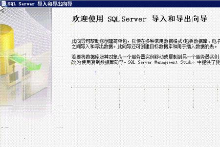 sql的bak文件怎么打开