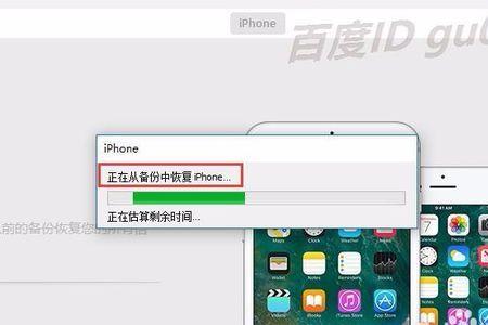 iphonex怎么备份到电脑上