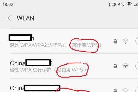 路由器上的wanwlanwpssyspwr都是什么意思