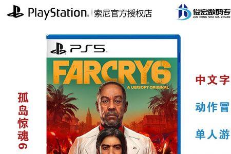 ps5光盘需要下游戏吗