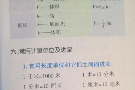 一纬度等于多少千米