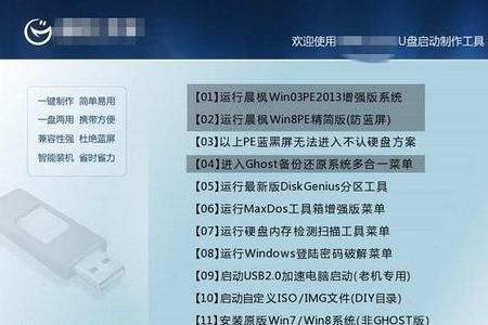 u教授win2003pe增强版跟win8pex86精简版有什么区别