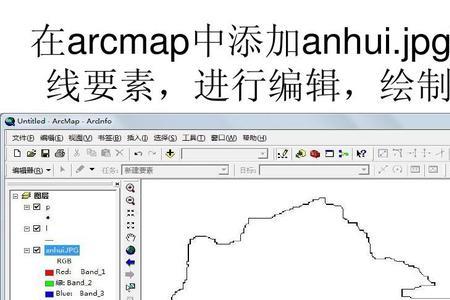 arcgis矢量化中点文件如何进行标注