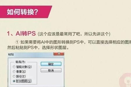 ps做好轮毂怎么导出cdr格式