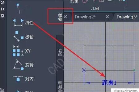 cad双击进入块后如何返回