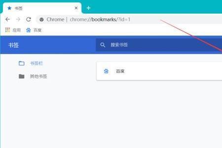 google chrome浏览器怎么设置默认主页