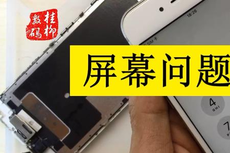 iphone 触屏点亮哪里设置