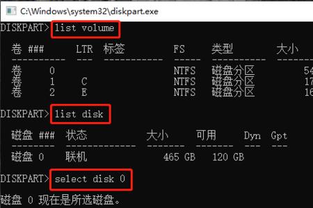 如何将ssd分区由gpt改成mbr