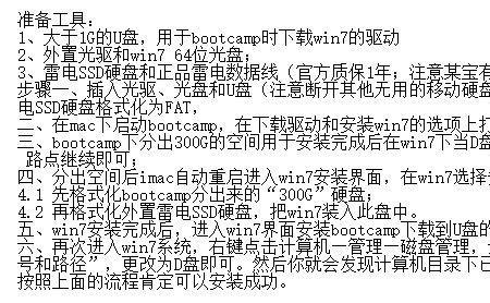 usb冲突解决方法