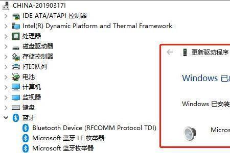 WIN10电脑上耳机插上没声音咋回事