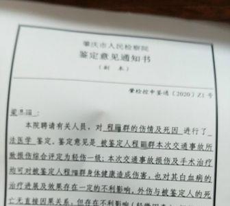 一级轻伤鉴定流程