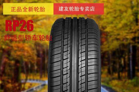 155/65 R13的胎可以和165/65 R13混用吗