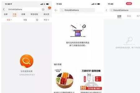 淘宝d家是什么意思