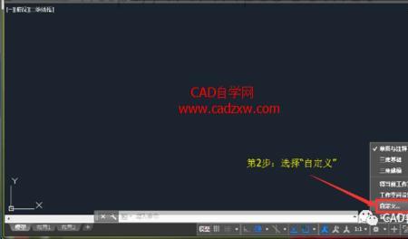 cad快速修改文字的方法