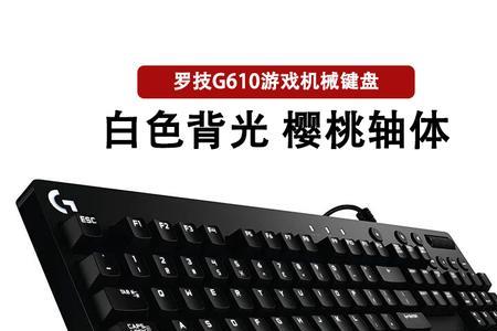 cherrymx6.0青轴和茶轴