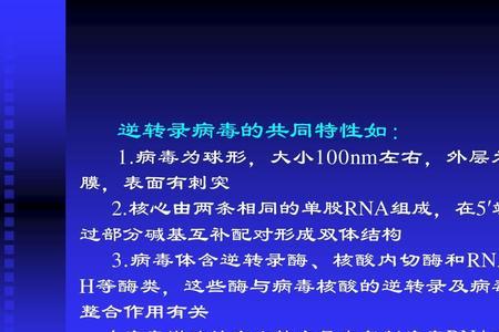 hev遗传物质是单正链rna吗