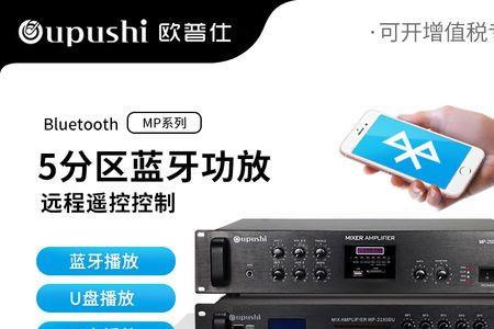 MP 3音乐模式怎么用