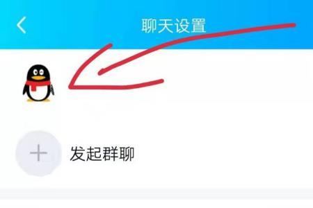 QQ好友名字的颜色怎么变回来