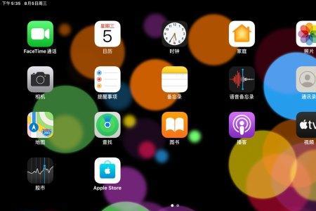 ipad打开游戏没声音