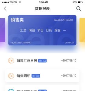 app的供应商是什么