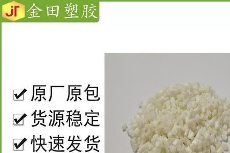 TPEE与TPU的不同点是什么