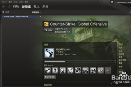 csgo自动换名