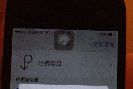 苹果4怎么更新系统