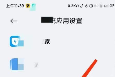 小米手机打电话自动挂机