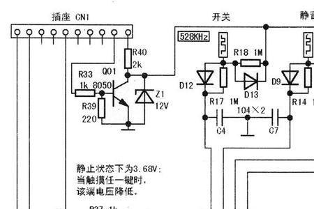 电陶炉触摸按钮原理