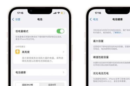 苹果开省电充电快还是不开快