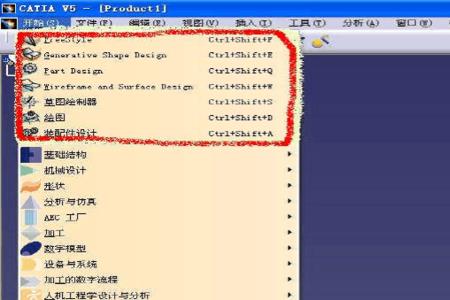 catia 计算体积快捷键