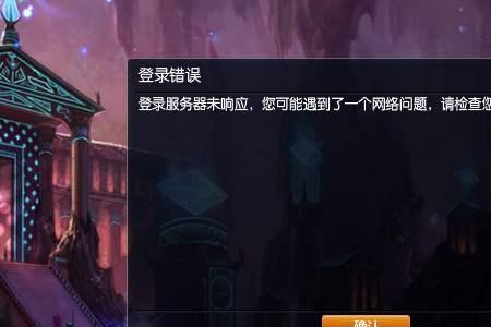 LOL没有声音怎么办