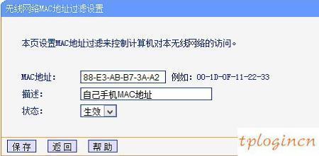 校园宽带怎样设置无线WIFI