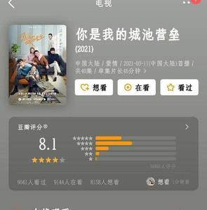 豆瓣app怎么看电视剧