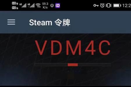 steam忘记密码怎么有手机令牌